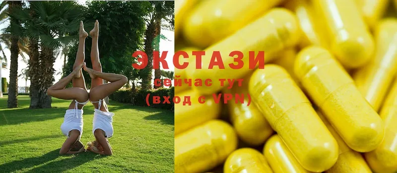 hydra сайт  наркотики  Новочебоксарск  Ecstasy XTC 