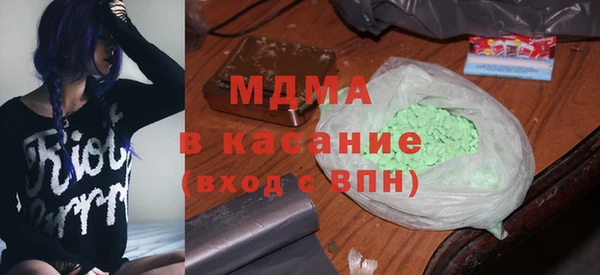 MDMA Premium VHQ Богородицк