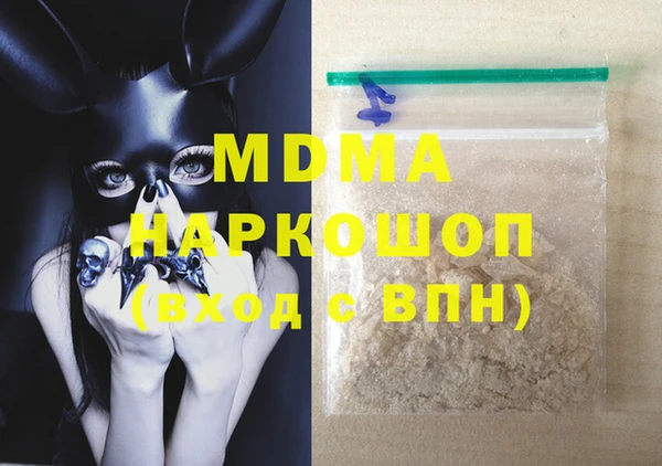 MDMA Premium VHQ Богородицк