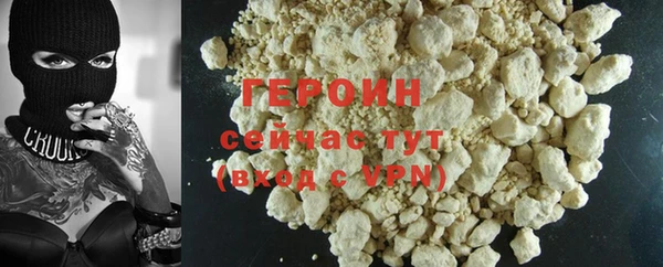 MDMA Premium VHQ Богородицк