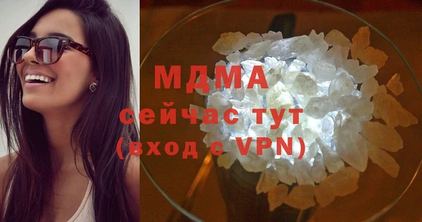 MDMA Premium VHQ Богородицк